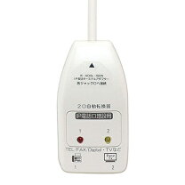 楽天市場】電話 fax 切り替えの通販