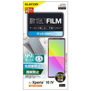 y[ւł̔izXperia 10 IV/III/III Lite(SO-52C/SOG07/SO-52B/SOG04)tB A`OA GR PM-X222FLF