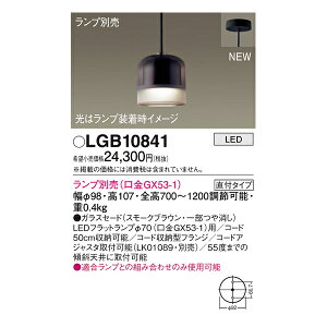 pi\jbN y_gCg LGB10841 LEDtbgv KXZ[h Vt XΓV [^ tW R[hAWX^