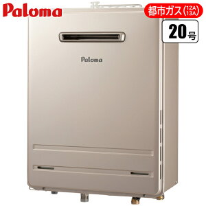 給湯器 fh-2013sawの人気商品・通販・価格比較 - 価格.com