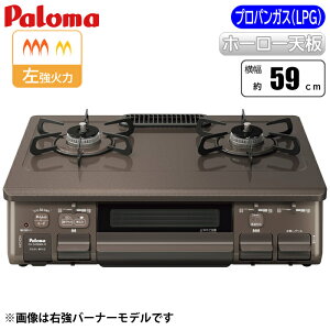 ajiwaza[�����킴] (�N���X�^���u���E��×���^���b�N�u���E��) �v���p��(LPG)�p �p���} PA-S45BMA-L-LPG�y�[���ڈ��F1�����z ajiwaza �N���X�^���u���E�� ���^���b�N�u���E�� �v���p�� �ύ��݋@�\ �g��