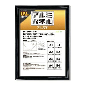 k POPt[ l yt[ UVJbgPETt |X^[t[ A~ pl A3 420×297mm ubN z z t[ ds-2495917 UVJbgPET
