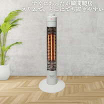 楽天市場】日立（カーボンヒーター・グラファイトヒーター｜ストーブ 