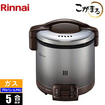 楽天市場】ガス釜5．5升の通販