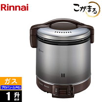 楽天市場】ガス炊飯器 リンナイ こがまる rr－100gs－cの通販