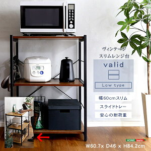 Be[WXW(60cm)yvarid-@h-z (Vr[I[N) z[eCXg VAD-RL-SBO Be[W X W  Vr[I[N