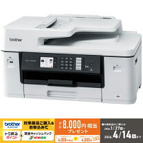 楽天市場】ブラザー プリンター a3 インクジェット複合機 mfc-j7100cdw 