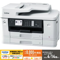 楽天市場】brother mfc-j5630cdw インクジェットプリンターの通販 