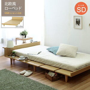 ���̂��x�b�h USB�R���Z���g�t�� ���[�^�C�v Duranta�y�f�������^�z�x�b�h�t���[���̂�(�i�`������/�Z�~�_�u��) �X�^���U�C���e���A jx44664na USB�R���Z���g Duranta �k���� �f�U�C�� ���[�X�^�C�� 