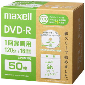 マクセル 録画用DVD-R(紙スリーブ、片面4.7GB、1～16倍速、ひろびろワイドレーベル) DRD120SWPS.50E