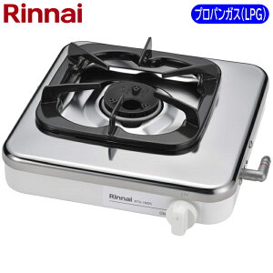 1���R���� ���������S���u���� �X�e�����X�g�b�v�v���[�g(�v���p���p) (51-7310)���K�X�z�[�X�ʔ� �����i�C RTS-1NDC-LPG �v���p���p �K�X�z�[�X�ʔ� ���u �X�e�����X�V�� �R���p�N�g �g���₷�� 