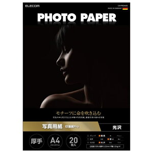 GR v^[p ʐ^p A4 20  掆 ŏ㋉O[h  zCg EJK-PROA420