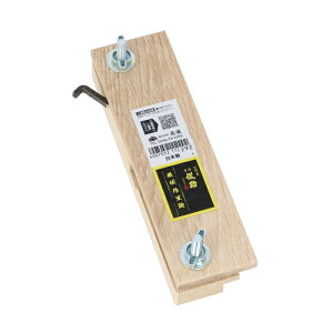 機械作里鉋 儀助 4907052112292 鉋 木工 DIY 手作り 鉋刃 ナラ クラフト 切削 職人 削り出し 切削工具 手先 削る楽しさ 木材加工 手仕事 削り粉 造形 木工用具 職人技