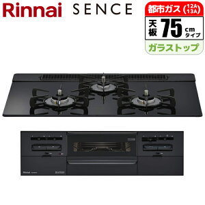 �r���g�C���R���� SENCE �Z���X 75cm �V�A�[�u���b�N �s�s�K�X �����i�C RS71W36T1RBW-13A ��75cm �K���X�g�b�v W���C�h�Ἠo�[�i�[ ���x���ߋ@�\ ���芴 �R�R�b�g�v���[�g �L���b�v���X�o�[�i�[ �g