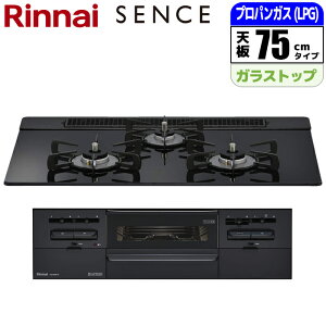 �r���g�C���R���� SENCE �Z���X 75cm �V�A�[�u���b�N �v���p���K�X �����i�C RS71W36T1RBW-LPG �K���X�g�b�v W���C�h�Ἠo�[�i�[ ���x���ߋ@�\ ���芴 �R�R�b�g�v���[�g �O�������� �L���b�v���X�o