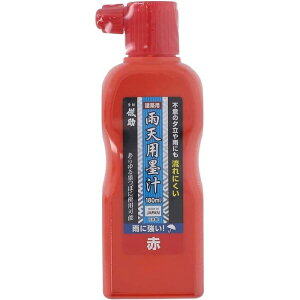 V JVpn`  180ml TKG-1051241 Gʂɋ sӂ̗[ɂΉ prɎgp\