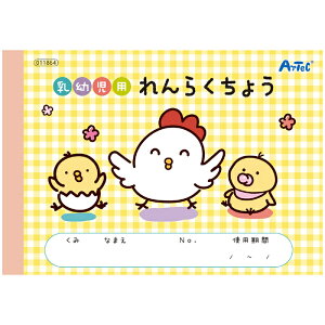 A[ebN cp炭傤 ATC-11864 c 炭傤  ̗lq L^ ۈ牀 ی 64 ֗ Ȏłg₷ y ĝ  { 玙 L^c[ 1