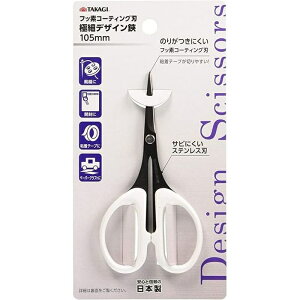 tbfHfUCVU[X 105mm TAKAGI 4907052442931 tbfH fUCVU[X nɂ fXN[N J Se[v XeX|420J2 ABSnh y RpNg g₷ I