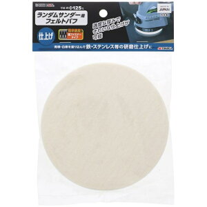 V _T_[ptFgot 125mm(EARTH MAN) TKG-1074224 ptFg _T_[ H ؍ގdグ dグ ʎdグ o ꗎƂ { y ϋv pr v