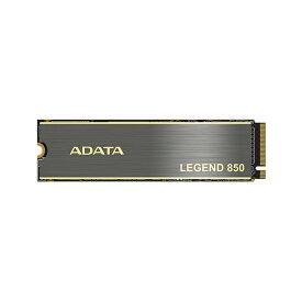 ADATA ＜LEGEND 850＞SSD PCIe Gen4x4 M.2 2280 512GB up to R：5000MB/s W：2700MB/s ALEG-850-512GCS【納期目安：2週間】