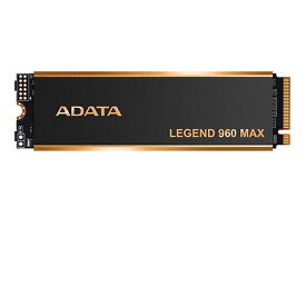 ADATA ＜LEGEND 960 Max＞SSD PCIe Gen4x4 M.2 2280 2TB up to R：7400MB/s W：6800MB/s ALEG-960M-2TCS【納期目安：2週間】