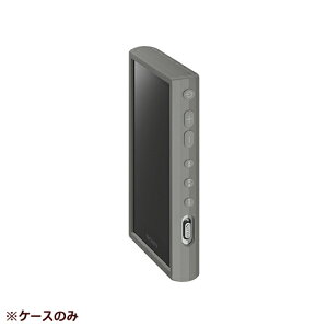 ソニー NW-A300シリーズ専用 シリコンケース(グレー) CKM-NWA300HCWW ウォークマン シリコンケース 保護シート 色味 3色展開 NW-A306 NW-A307 保護 ハードコーティング 特殊コーティング 指紋防止 滑ら