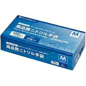 (まとめ）アマノ マーベルグローブ高品質ニトリル手袋 ブルー M AM-CF007 1箱（100枚）【×10セット】 ds-2513676