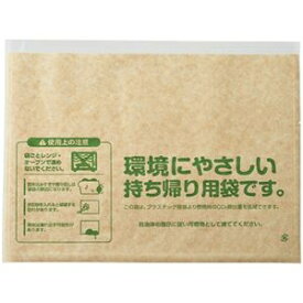(まとめ）キラックス 食品袋 クラフトエコゴコロ中 1パック（100枚）【×10セット】 ds-2513908