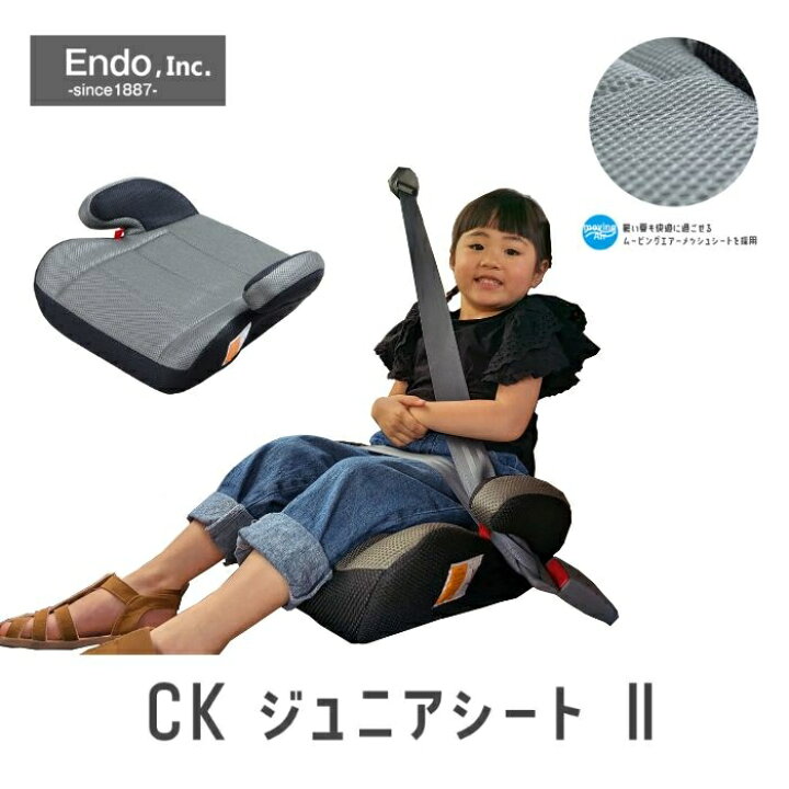 楽天市場】【当日出荷】エンドー COOL KIDS(クールキッズ) ジュニア
