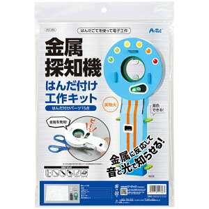 A[ebN Tm@͂񂾂ÂHLbg ATC-55386 Tm@ ͂񂾂Â HLbg dqH S  ƌ dqp[c o S y dr   