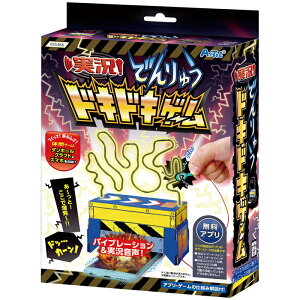 A[ebN !łイhLhLQ[ ATC-55466  d _{[ Ȏ X}z Տꊴ H QRR[h iOS Android [NV[g { wb_[ ȒP Av V dqH Zbg 
