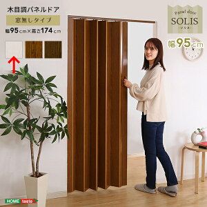 HsvȖؖڒplhA -SOLIS(\X)- (zCgI[N) z[eCXg SH-16-PDR-WOK  ؖڒ hA pl SOLIS zCgI[N PVC ABS |AZ^[ X`[ 