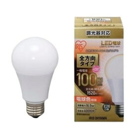 アイリスオーヤマ LED電球100WE26全方電球 LDA17L-G／W／D-10V1 ds-2524164