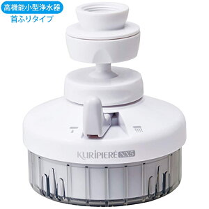 �N���s�[��NX5 ��U��^�C�v REN5SW-3076 4971605030760 �򐅊� ��U�� �N���s�[�� �֌����t�� �ƒ�p�i 360�x��] �����Ώە��� �ƒ�p ABS���� �X�e�����X