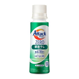 花王 アタックZERO部屋干し本体 380g 417275