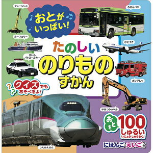 Ƃς! ̂̂̂ RX~bNo COS10044y[ڈF1Tԁz 蕨   pwK NCY wK\  v[g 蕨 Ώ۔N