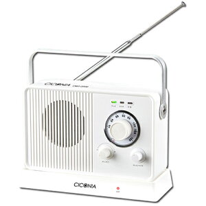 CICONIA ワイヤレスTVスピーカー ホワイト CMT-2209WH【納期目安:1週間】 ワイヤレス テレビスピーカー 充電式 バッテリー内蔵 コードレス FMラジオ LEDライト スマートフォン 日本語表記 仕様