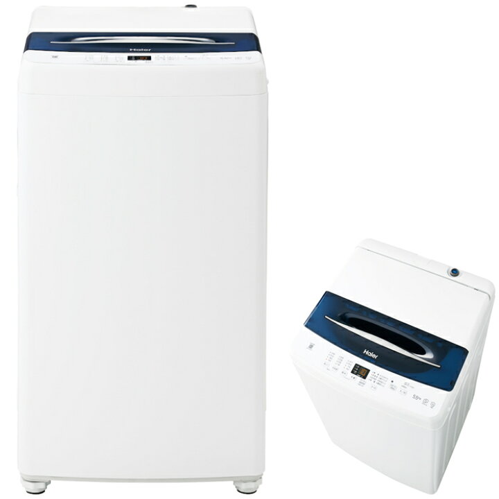 楽天市場】ハイアール 5.5kg 全自動洗濯機 JW-UD55B-W DDインバーター 