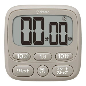 ドリテック 時計付大画面タイマー(199分50秒計) (T-612BE ベージュ) 4536117040104 時計付大画面タイマー 199分50秒計 抗菌タイマー SIAA抗菌仕様 料理 勉強 キッチンクロック 家庭 飲食店 医療現場