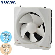 換気扇 ユアサプライムス YNK-25 台所 スチール製 省エネ 静音 コンパクト 調光 風量調節 低消費電力 取…