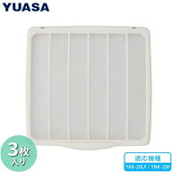 換気扇用交換フィルター ユアサプライムス N-20 換気扇 交換フィルター 換気設備 空気清浄 フィルター交…