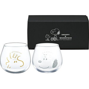 スヌーピー&ウッドストック ゆらゆらペアタンブラーセット 612753 スヌーピー ガラス製マグカップ 可愛らしいデザイン ギフトに最適 オリジナルグッズ ハートウォーミング 毎日のティータイ
