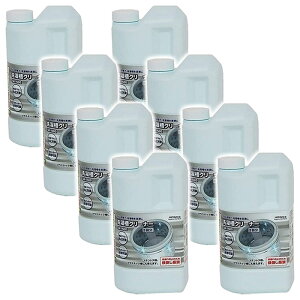 y8Zbgz󑅃N[i[(fn)(1.5L)  SK-1500-8set 󑅃N[i[ fn XeX vX`bN Hh~ S[J[gp\ ΍ 򉻑