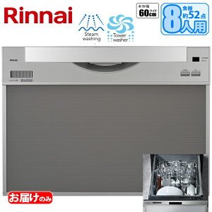 H@ eʕ60cmChf WXChI[v^Cv(Vo[)(80-9660) iC RSW-601CA-SV 60cm e ^[EHbV[ X`[ ƃL[v \tgrC { 