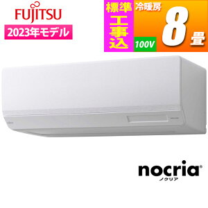GAR 8p mNA WV[Y (zCg) nCXybNfyWH݁z xmʃ[l AS-W253N-W-KOJISET nocria nCXybN WH   h[^] sECO  