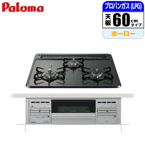 �r���g�C���R���� 60cm �S��Si�Z���T�[���� �����ЖʏăO���� (�j���[�g�����O���[/�v���p���p) �p���} PKD-N36S-LP Si�Z���T�[ �z�[���[�g�b�v ���Ȃ��Жʏ� �N���[���S�g�N �t���[���g���b�v ��