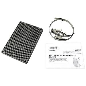 DXAeitv[gEXeXohZbg DSLDZ01C 1 ds-2535613 DXAei tv[g XeXoh x_ v[g Op O800mm zB