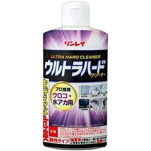 リンレイ ウルトラハードクリーナーウロコ・水アカ用 260g 1本 ds-2535733 汚れ除去 洗浄力 強力 高性能 低臭化 IH調理器 超強力 クリームタイプ 酸性 研磨材