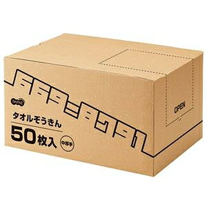TANOSEE ^I 1(50) ds-2535798  50 o₷ {bNX^Cv
