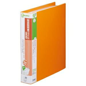 LOW XLbg}戵t@C ւ A4^e 4 A4|Pbg(12)+2i|Pbg(2)t w57mm IW 26351Zbg(5) ds-2536193 XLbg} A4|Pbg IWF 26351